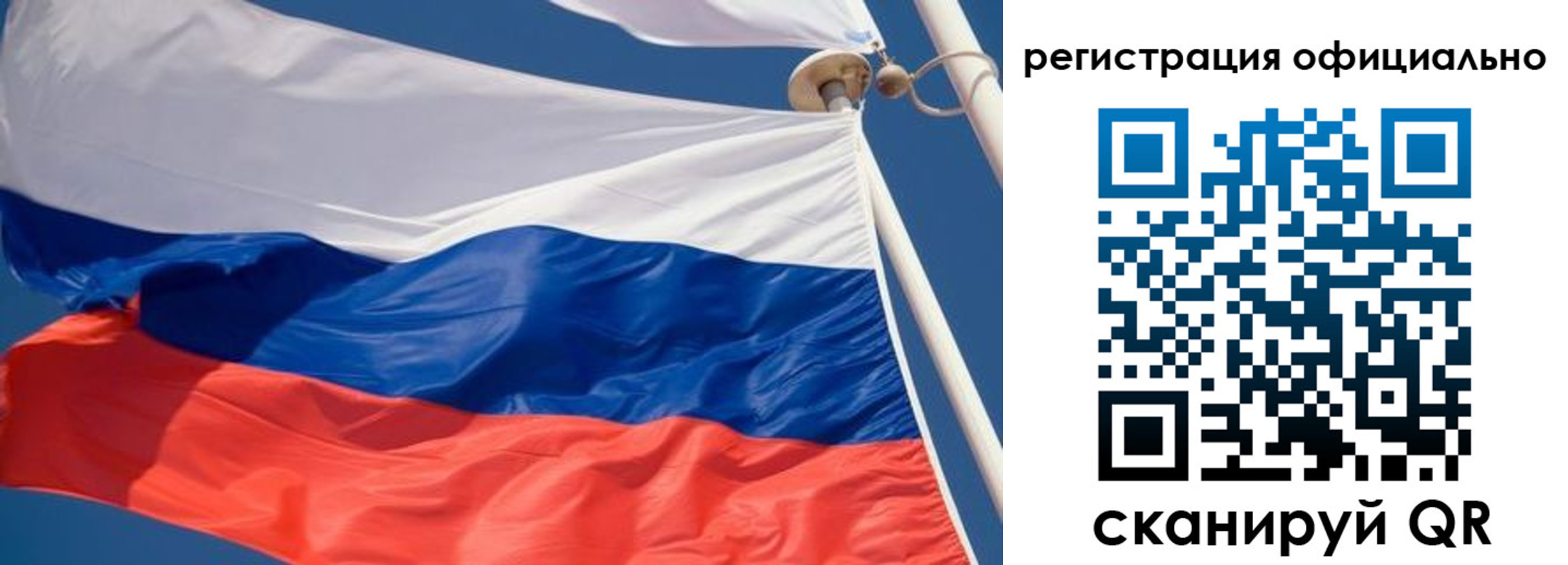 временная регистрация гарантия в России